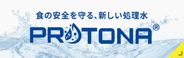 protonaバナー