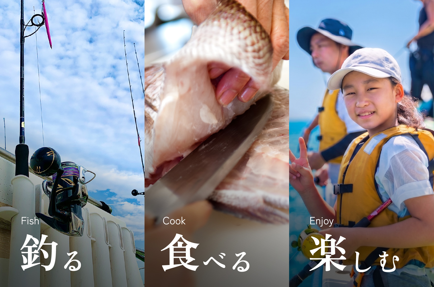 釣りのある喜び。
