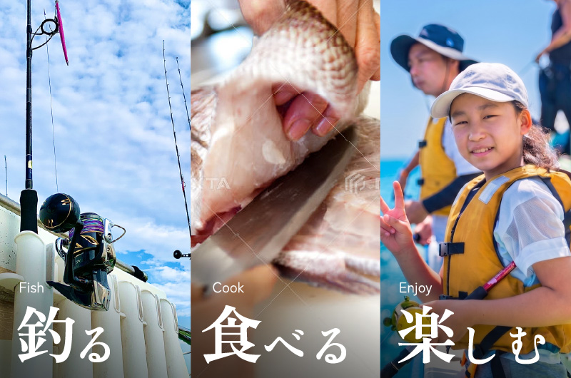 釣りのある喜び。