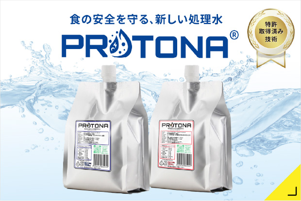 protonaバナー